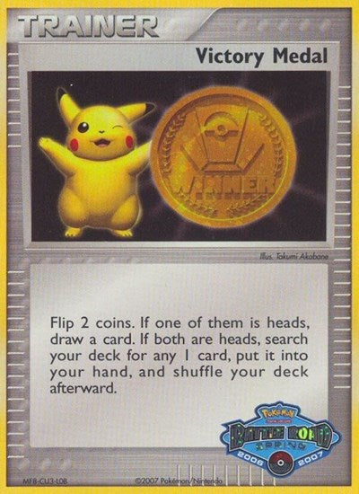 PR: Victory Medal - 2006-2007 (Battle Road Spring) (Holofoil)
