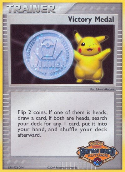 PR: Victory Medal - 2007-2008 (Battle Road Autumn) (Holofoil)