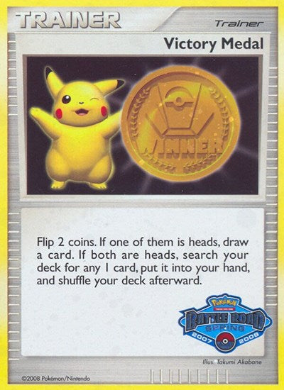 PR: Victory Medal - 2007-2008 (Battle Road Spring) (Holofoil)