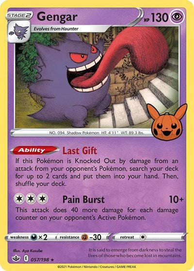 TTBB: Gengar (2021 Copyright Date) (Holofoil)