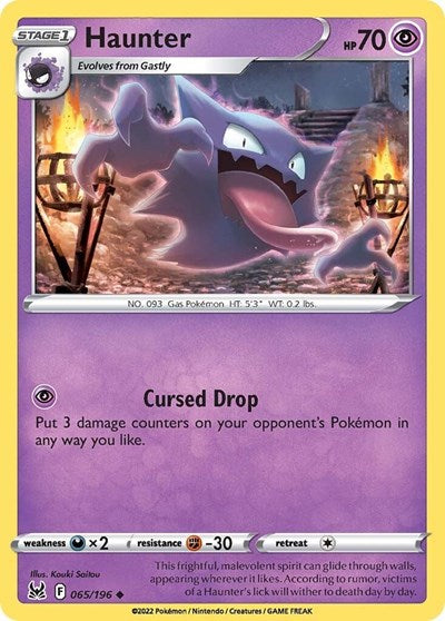 SWSH11: Haunter (Reverse Holofoil)