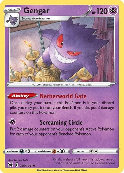 SWSH11: Gengar (Holofoil)