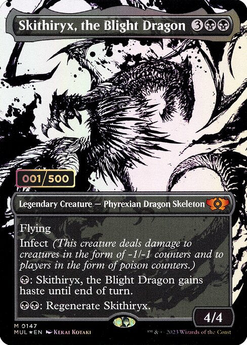 MUL: Skithiryx, the Blight Dragon (Serial Numbered) (Foil)