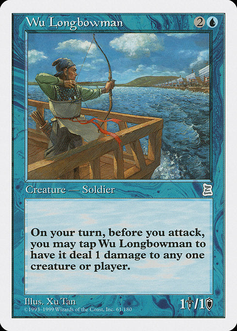 PTK: Wu Longbowman