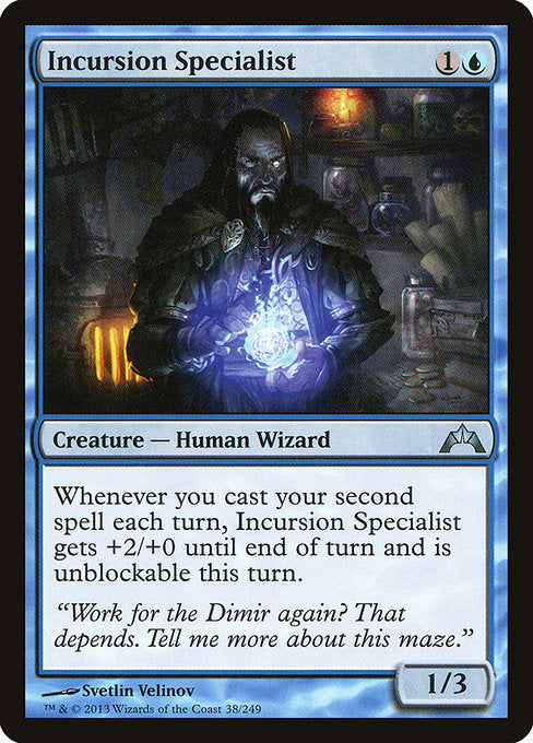GTC: Incursion Specialist (Foil)