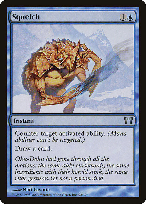 CHK: Squelch (Foil)