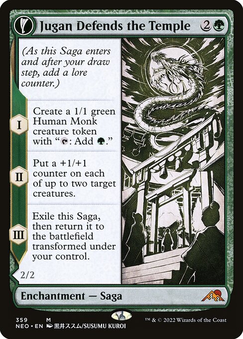 NEO: Jugan Defends the Temple (Showcase) (Foil)