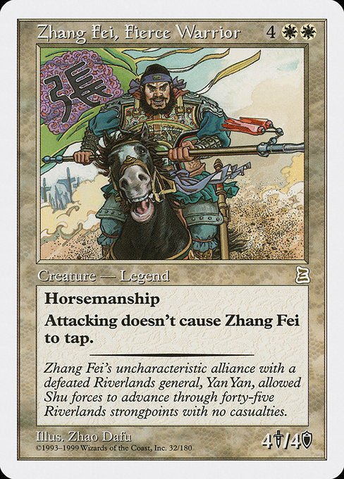 PTK: Zhang Fei, Fierce Warrior