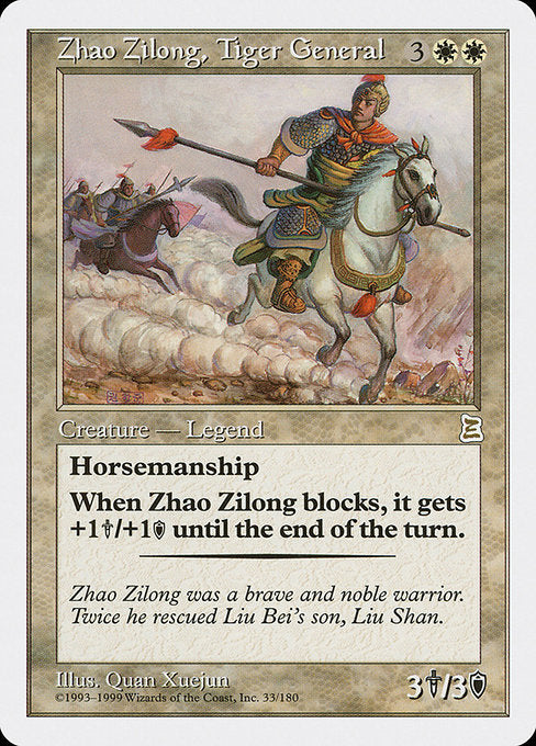 PTK: Zhao Zilong, Tiger General