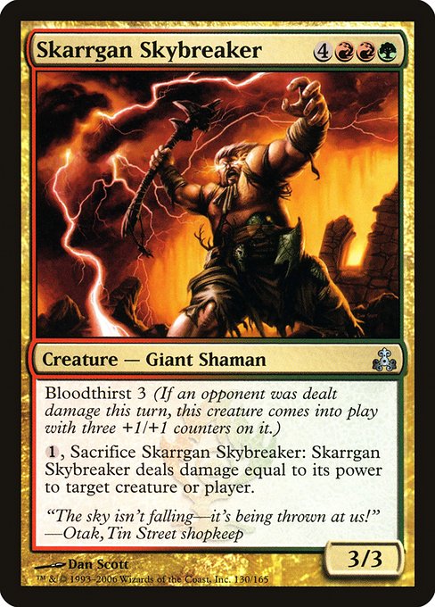 GPT: Skarrgan Skybreaker (Foil)