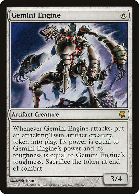 DST: Gemini Engine