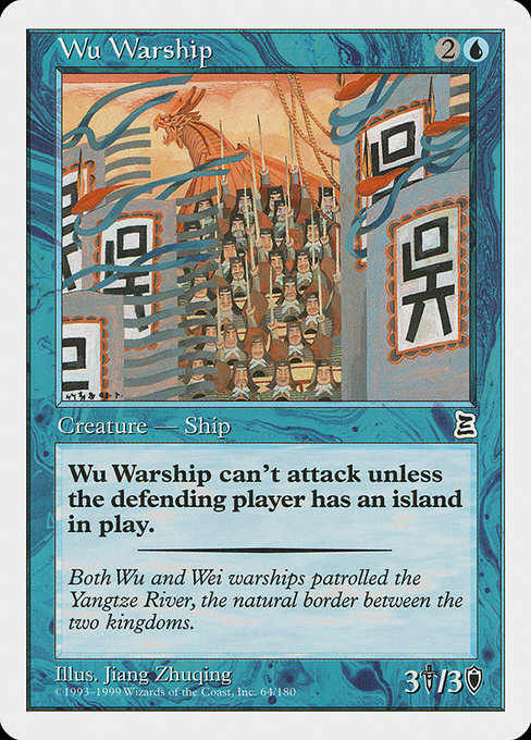 PTK: Wu Warship