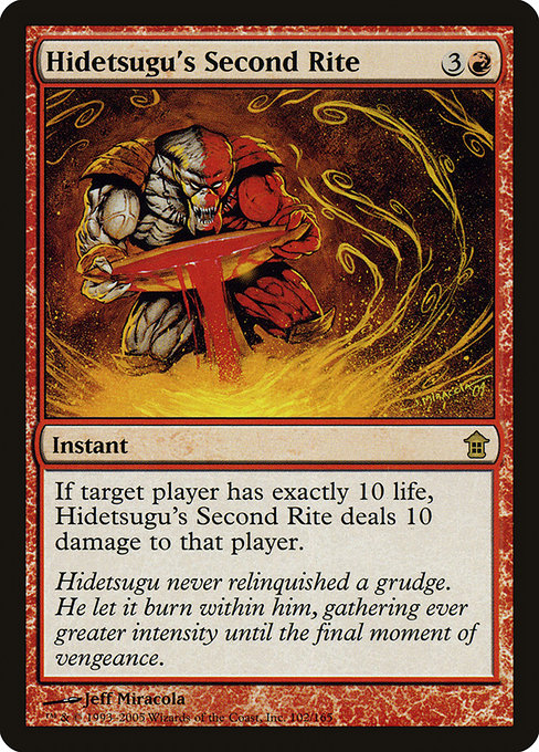 SOK: Hidetsugu's Second Rite (Foil)