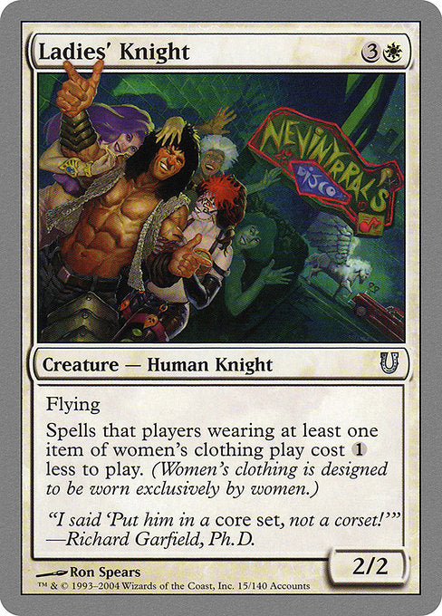 UNH: Ladies' Knight