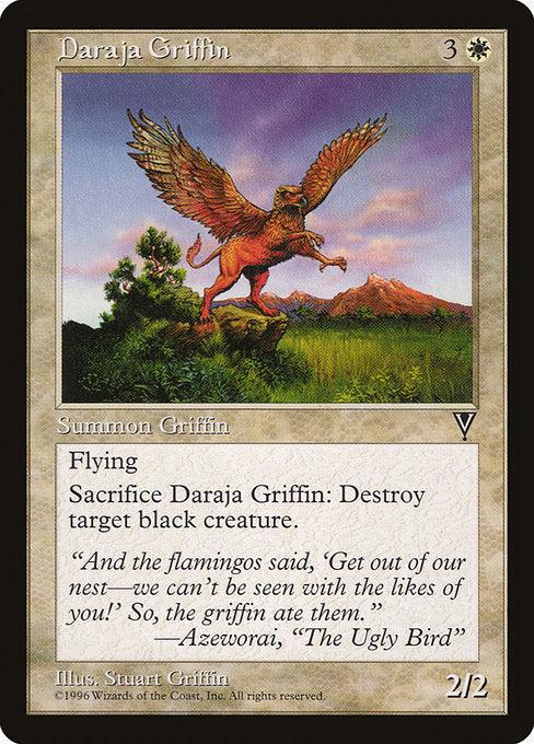 VIS: Daraja Griffin