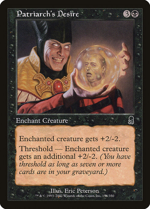 ODY: Patriarch's Desire