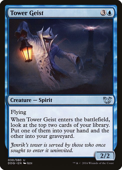 DDQ: Tower Geist