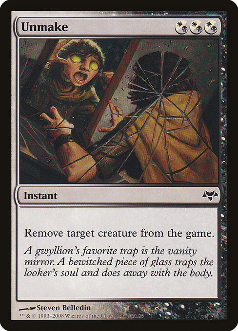 EVE: Unmake