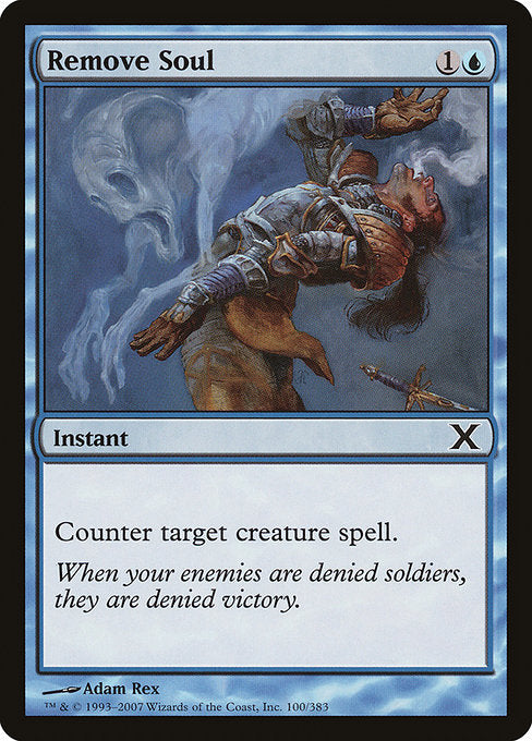 10E: Remove Soul (Foil)
