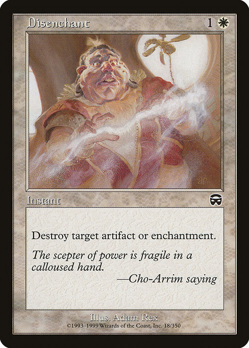 MMQ: Disenchant (Foil)