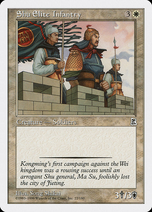 PTK: Shu Elite Infantry