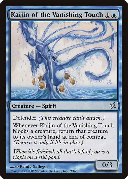 BOK: Kaijin of the Vanishing Touch