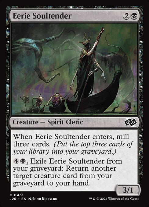 J25: Eerie Soultender