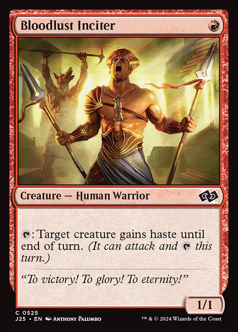 J25: Bloodlust Inciter