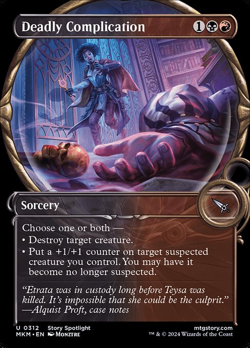 MKM: Deadly Complication (Showcase) (Foil)