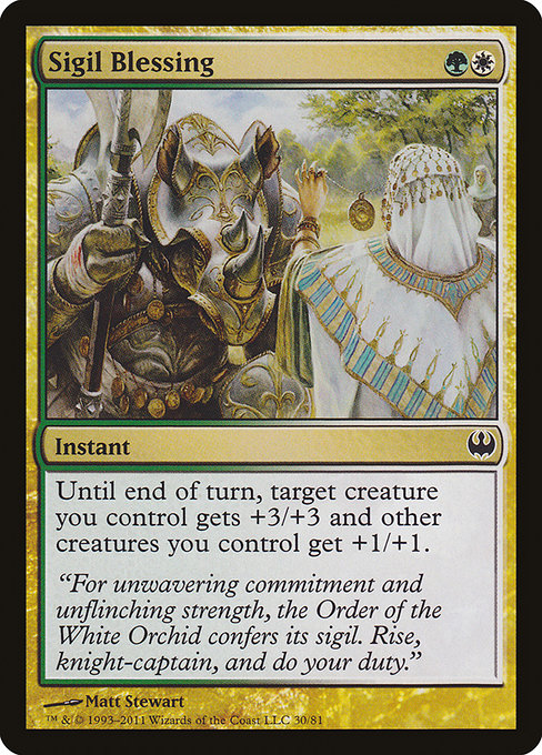 DDG: Sigil Blessing