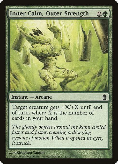 SOK: Inner Calm, Outer Strength