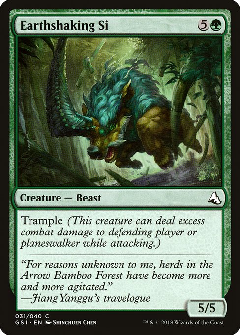 GS1: Earthshaking Si