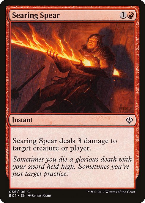 E01: Searing Spear