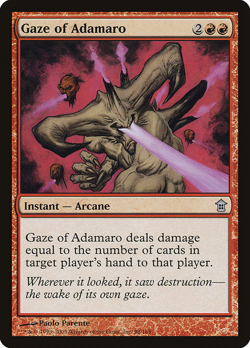 SOK: Gaze of Adamaro (Foil)