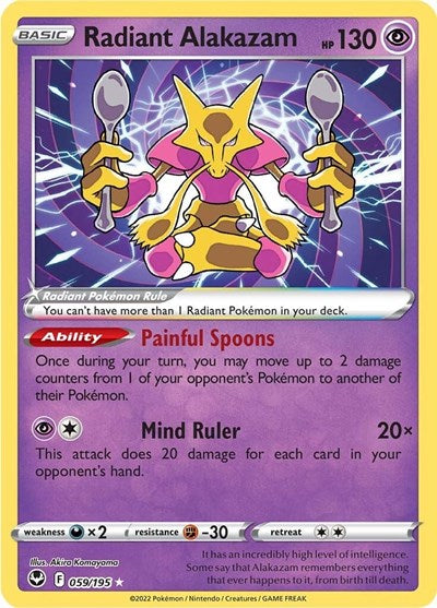 SWSH12: Radiant Alakazam (Holofoil)