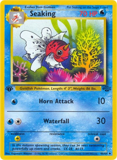 JU: Seaking (1st Edition)