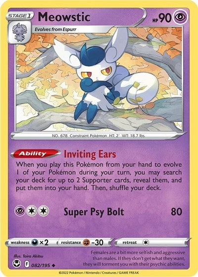 SWSH12: Meowstic (Reverse Holofoil)