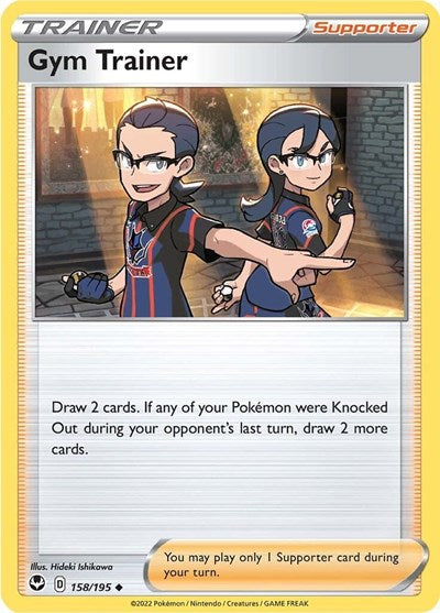 SWSH12: Gym Trainer