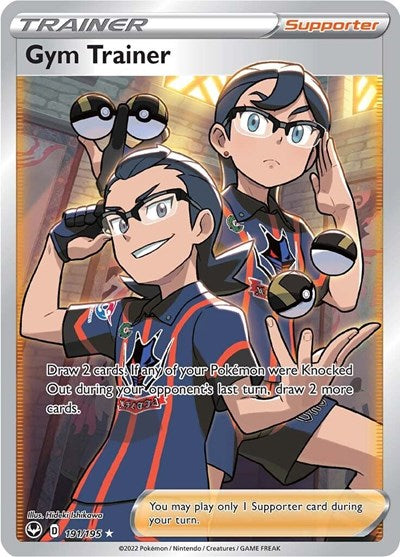 SWSH12: Gym Trainer (Full Art) (Holofoil)