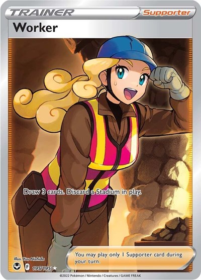 SWSH12: Worker (Full Art) (Holofoil)