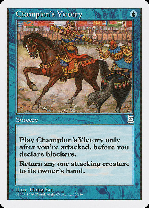 PTK: Champion's Victory