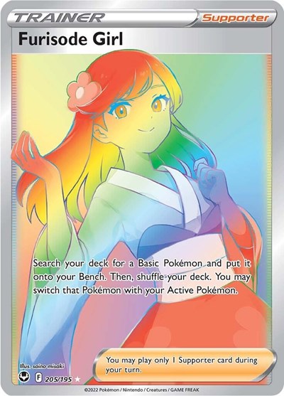 SWSH12: Furisode Girl (Secret) (Holofoil)