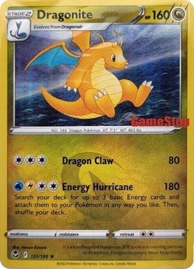 MCAP: Dragonite - 131/195 (Gamestop Exclusive) (Holofoil)