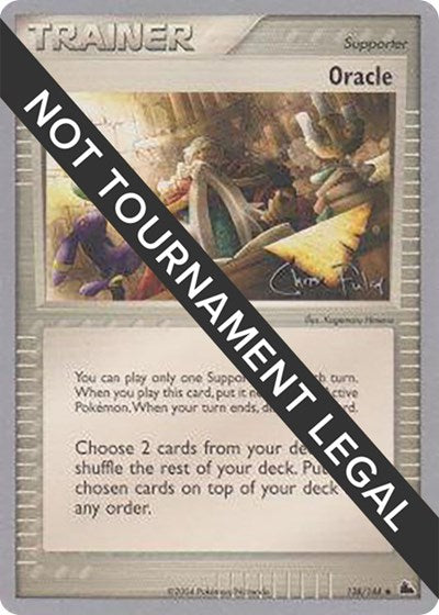 WCD: Oracle - 2004 (Chris Fulop)