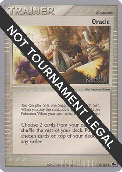 WCD: Oracle - 2004 (Reed Weichler)