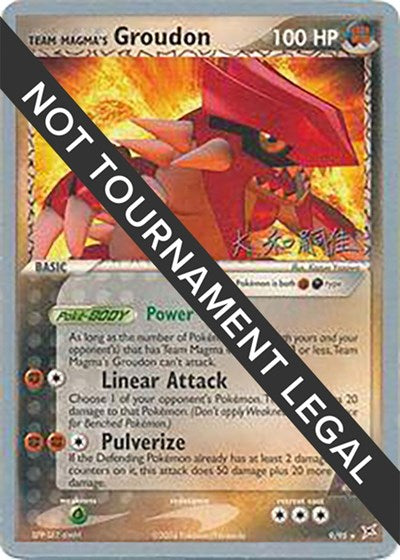 WCD: Team Magma's Groudon - 2004 (Tsuguyoshi Yamato)