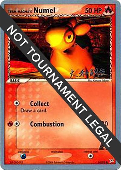 WCD: Team Magma's Numel - 2004 (Tsuguyoshi Yamato)