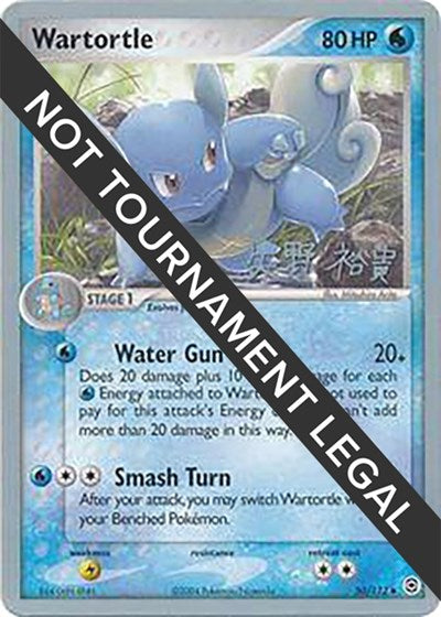WCD: Wartortle - 2006 (Hiroki Yano)