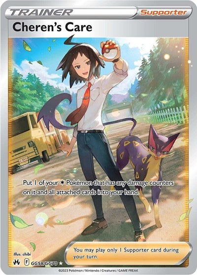 CRZ:GG: Cheren's Care (Holofoil)