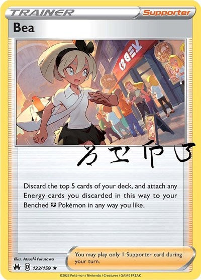 CRZ: Bea (Holofoil)